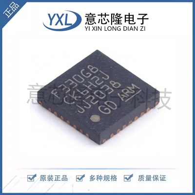 全新 单片机(MCU/MPU/SOC) GD32F330G8U6TR  QFN-28-EP(4x4)封装