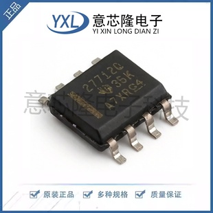 全新 栅极驱动芯片 UCC27712QDRQ1 SOIC-8封装