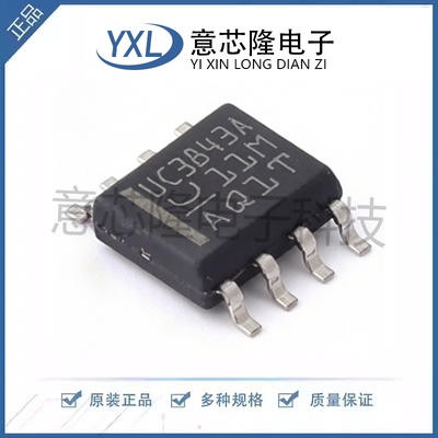 全新 AC-DC控制器和稳压器 UC3843AD8TR  SOIC-8封装 IC