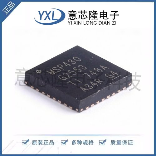 全新 单片机(MCU/MPU/SOC) MSP430G2553IRHB32R  QFN-32-EP(5x5)