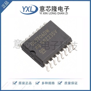 原装正品 栅极驱动芯片 UC3706DWTR SOIC-16封装 电子元器件