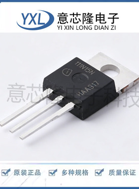 场效应管(MOSFET) IPP111N15N3GXKSA1 TO-220 Infineon(英飞凌)