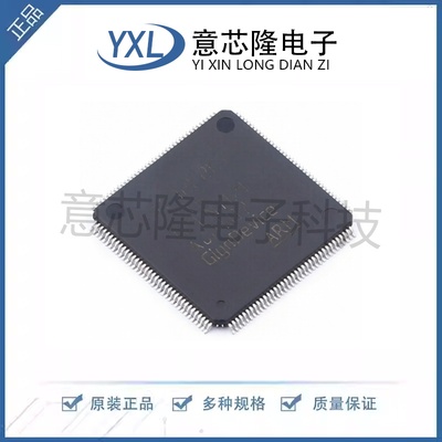 全新 单片机(MCU/MPU/SOC) GD32F207ZGT6 LQFP-144(20x20)封装