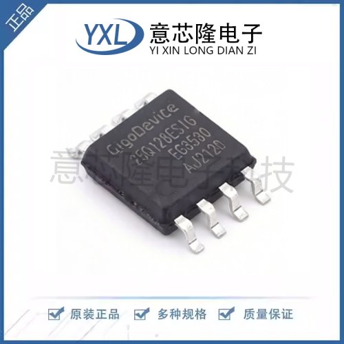 全新 NOR FLASH GD25Q128ESIG SOP-8-208mil封装