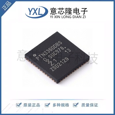 全新 其他接口 PTN3360DBS,518 HVQFN-48-EP(7x7)封装
