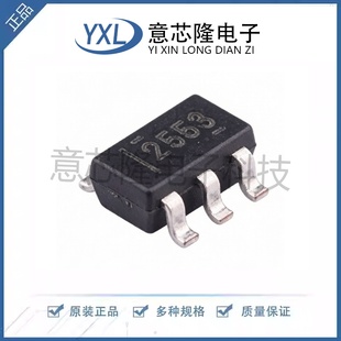 原装正品 功率电子开关 TPS2553DBVR SOT-23-6 电子元器件