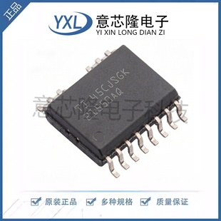 全新 隔离式栅极驱动器 UCC21550AQDWKRQ1 SOIC-14封装 IC芯片