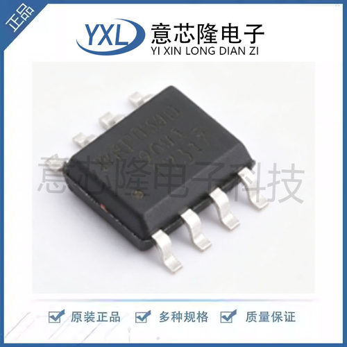 全新原装现货IRF7317TRPBF 丝印 F7317 SOIC-8 场效应MOS晶体管IC
