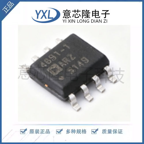 运算放大器 ADA4891-1ARZ SOIC-8 原装正品