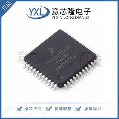 全新 单片机(MCU/MPU/SOC) MC9S08QE32CLD LQFP-44(10x10)封装