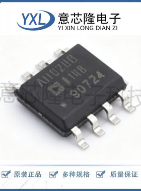 原装正品AD820BRZ封装SOP-8 运算放大器IC芯片AD820BR 一站式配单