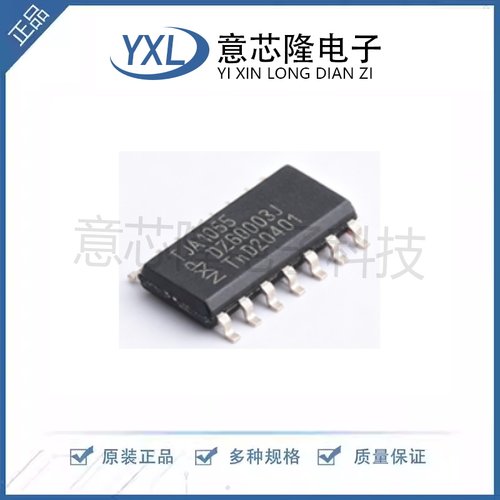 全新 CAN收发器 TJA1055T/1J SOIC-14封装 电子元器件