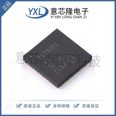 全新 DC-DC电源芯片 TPS659102A1RSLR VQFN-48-EP(6x6)封装