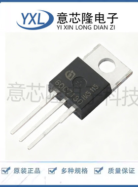 场效应管(MOSFET) IPP60R180C7XKSA1 TO-220-3 原装正品