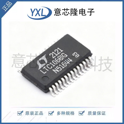 LTC1068IG LTC1068IG#PBF 封装SSOP-28 ADI全线渠道直售