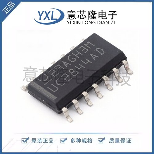 全新 AC-DC控制器和稳压器 UC2844ADTR SOIC-14封装 IC芯片