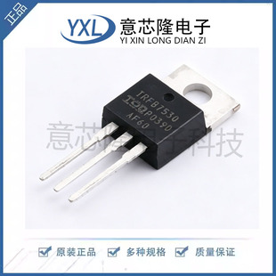 场效应管(MOSFET) IRFB7530PBF TO-220AB Infineon(英飞凌) 原装