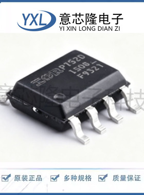 全新原装 IRF9321TRPBF SOIC-8 P沟道 -30V/-15A 正品贴片MOSFET