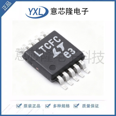 LTC4416IMS LTC4416IMS#PBF 封装 MSOP-10 全新原装 现货直拍