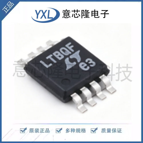 全新原装 LTC4414EMS8#TRPBF 理想二极管/ORing控制器 封装MSOP-8