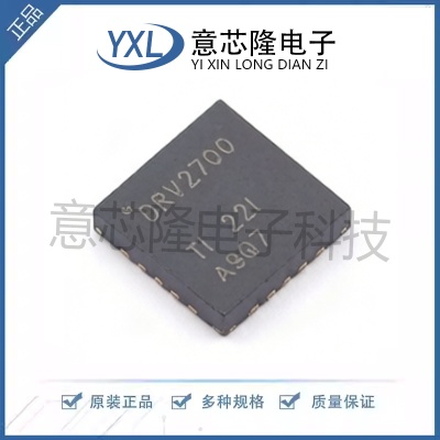 全新 功率电子开关 DRV2700RGPR QFN-20-EP(4x4)封装