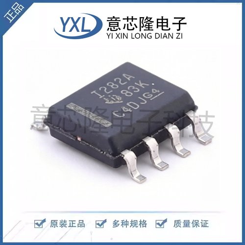 全新 电流感应放大器 INA282AIDR  SOIC-8封装 IC