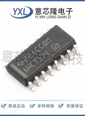 原装正品 触发器 SN74AHCT174DR SOP-16封装 电子元器件