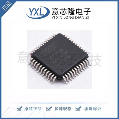 全新专业电源管理(PMIC) MFS2613AMDA3AD  SOT-1571-6封装 IC