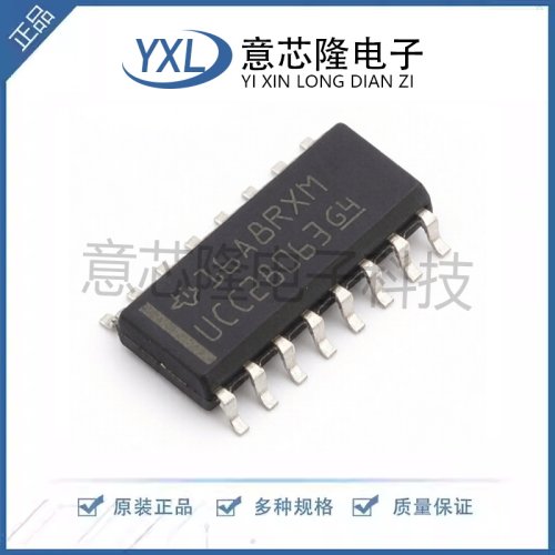 全新原装 AC-DC控制器和稳压器 UCC28063DR SOP-16封装 IC芯片