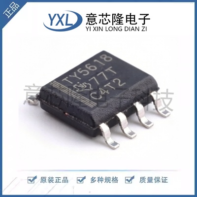 全新 数模转换芯片DAC TLV5618AIDR SOIC-8封装 IC