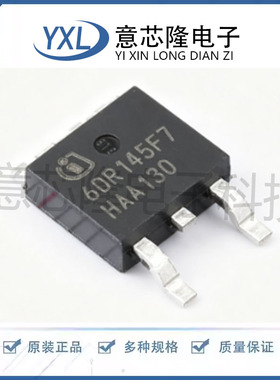 IPD60R145CFD7 TO-252 场效应管 1个N沟道 600V 16A