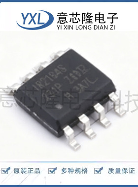 IR2184SPBF SOIC-8 栅极驱动芯片 全新进口原装 电子元器件配单