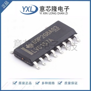 信号开关/编解码器/多路复用器 SN74LVC157ADR SOIC-16-150mil IC