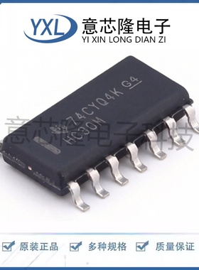 全新原装正品 逻辑门 CD74HC30M96 SOIC-14封装 电子元器件