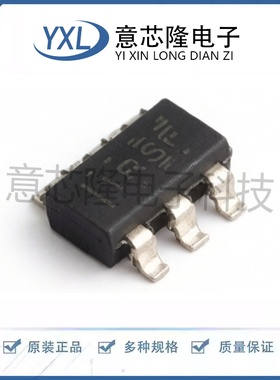 全新原装 DC-DC电源芯片 TPS560430YQDBVRQ1 SOT-23-6 电子元器件