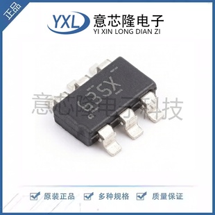 全新原装 DC-DC电源芯片 LMR51635XDDCR TSOT-23-6 电子元器件