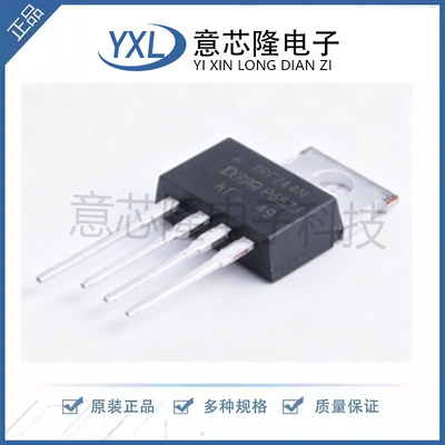 原装正品 IRFZ44NPBF TO-220 N沟道 55V/49A 直插MOSFET场效应管