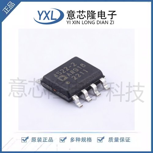 原装正品ADA4522-2ARZ-R7封装SOIC8零漂移超低噪声运算放大器芯片