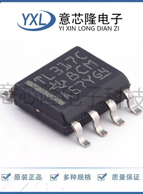 全新 线性稳压器(LDO) TL317CDR  SOIC-8封装 IC