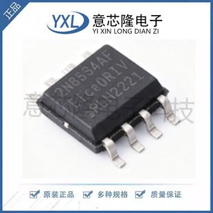 栅极驱动芯片 2EDN8534FXTMA1 SOIC-8 Infineon(英飞凌) 原装正品