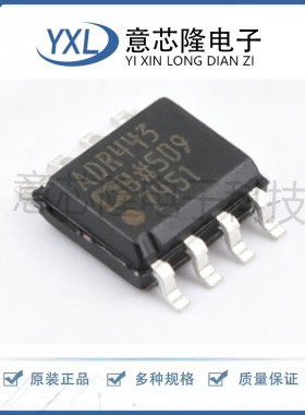 电压基准芯片 ADR443BRZ-REEL7 SOIC-8 原装正品