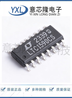 数模转换芯片DAC LTC1590CS#TRPBF SO-16 原装正品