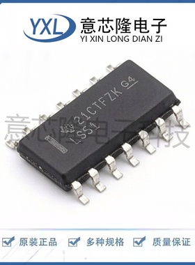 全新 逻辑门 SN74LS51DR SOIC-14封装 电子元器件