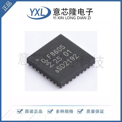 全新 数字信号处理器(DSP/DSC) TEF6686AHN/V205K