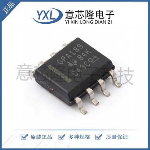 全新 精密运放 OPA189ID SOIC-8封装 IC芯片