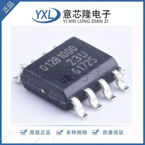 全新原装 TLE5012BE1000 丝印012B1000 磁性编码传感器 封装SOP8