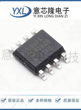 全新原装AD830ARZ SOP-8封装 放大器芯片 差分双路运放ic集成电路