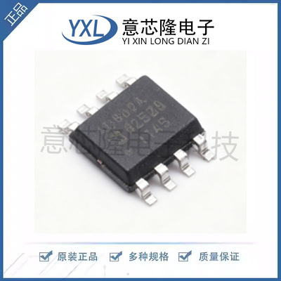 全新原装AD830ARZ SOP-8封装 放大器芯片 差分双路运放ic集成电路