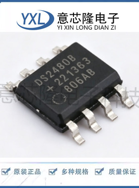 原装DS2480B+封装SOP8标记丝印字DS2480B+串行线路驱动器接口芯片