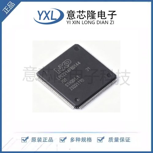全新 单片机(MCU/MPU/SOC) LPC2214FBD144/01K  LQFP-144(20x20)